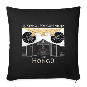 Japon, Tanabe, Kumano Hongu Taisha Dessin - Housse de coussin décorative 45 x 45 cm - noir - Devant