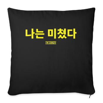 Coréen - Housse de coussin décorative 45 x 45 cm - noir - Devant
