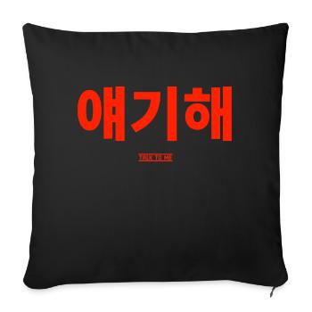 Korean - Sofa pillowcase 17,3'' x 17,3'' (45 x 45 cm) - black - Front