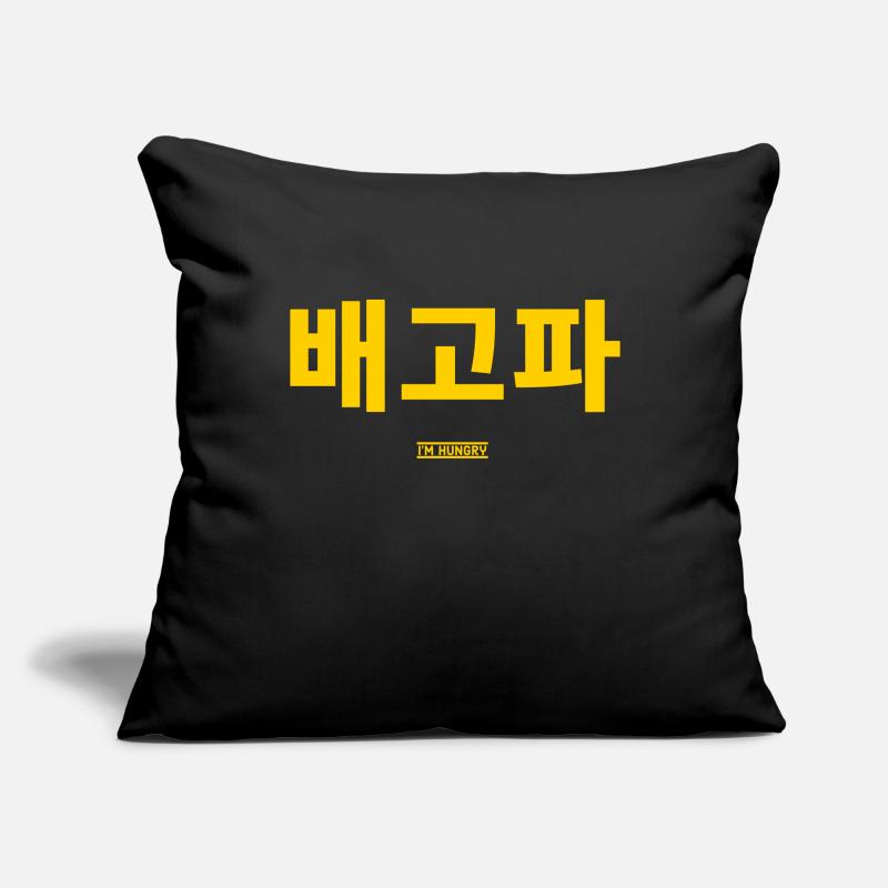 Coréen Housse de coussin décorative 45 x 45 cm
