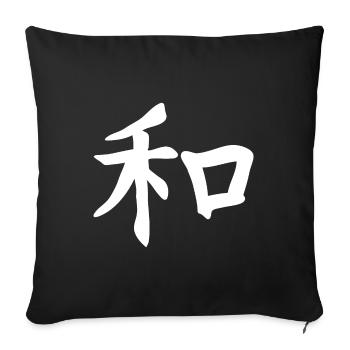 Japanese harmony - Sofa pillowcase 17,3'' x 17,3'' (45 x 45 cm) - black - Front