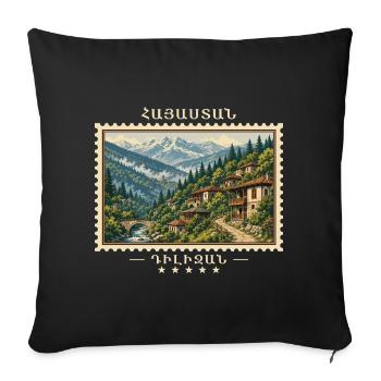 Armenia Dilijan Vintage Travel Brand - Sofa pillowcase 17,3'' x 17,3'' (45 x 45 cm) - black - Front