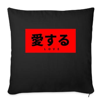 Japanese - Sofa pillowcase 17,3'' x 17,3'' (45 x 45 cm) - black - Front