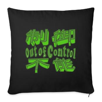 Japanisch "außer Kontrolle" GRÜN - Sofakissenbezug 45 x 45 cm - Schwarz - Vorne
