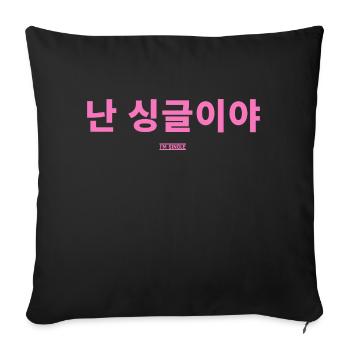 Coréen - Housse de coussin décorative 45 x 45 cm - noir - Devant