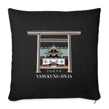 Tokyo, Torii and Haiden Drawing, Yasukuni-jinja - Sofa pillowcase 17,3'' x 17,3'' (45 x 45 cm) - black - Front