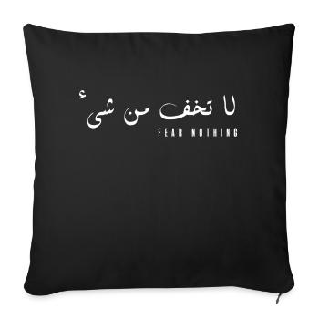 Takhaf in Arabic - will do nothing - Sofa pillowcase 17,3'' x 17,3'' (45 x 45 cm) - black - Front