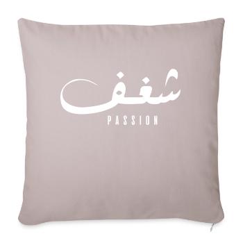 Chaghef in Arabic - passion - Sofa pillowcase 17,3'' x 17,3'' (45 x 45 cm) - light taupe - Front