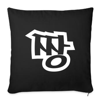 짱 JJANG - The BEST ~ Korean Slang Hangul Language - Sofa pillowcase 17,3'' x 17,3'' (45 x 45 cm) - black - Front