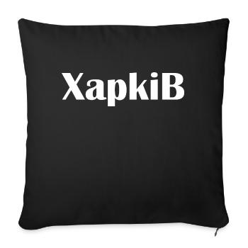 Mannheim Monnem Mannheimat - Housse de coussin décorative 45 x 45 cm - noir - Devant