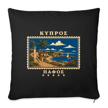 Zypern Paphos Vintage Reisemarke - Sofakissenbezug 45 x 45 cm - Schwarz - Vorne