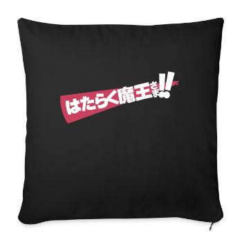 The Devil is a Part-Timer! Season 2 Cover H Black - Sofa pillowcase 17,3'' x 17,3'' (45 x 45 cm) - black - Front