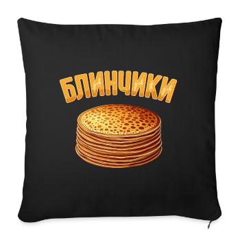 Blini Russian Pancakes Russia Crepes Russian - Sofa pillowcase 17,3'' x 17,3'' (45 x 45 cm) - black - Front
