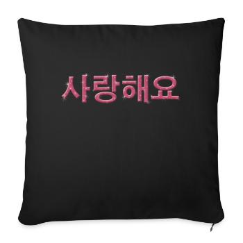 Saranghaeyo - Sofa pillowcase 17,3'' x 17,3'' (45 x 45 cm) - black - Front