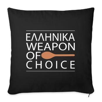 greek weapon of choice! Griechisches Design - Sofakissenbezug 45 x 45 cm - Schwarz - Vorne