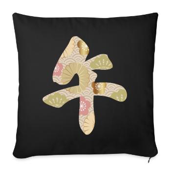 Elegant Japanese New Year design - Sofa pillowcase 17,3'' x 17,3'' (45 x 45 cm) - black - Front