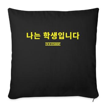 Coréen - Housse de coussin décorative 45 x 45 cm - noir - Devant