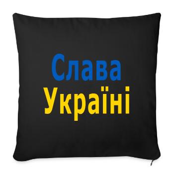 Slava ukraini, auf Ukrainisch, blau und gelb - Sofakissenbezug 45 x 45 cm - Schwarz - Vorne