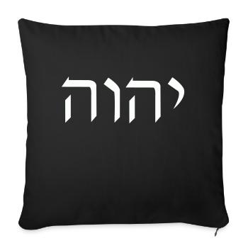 YHWH Hebrew - Sofa pillowcase 17,3'' x 17,3'' (45 x 45 cm) - black - Front
