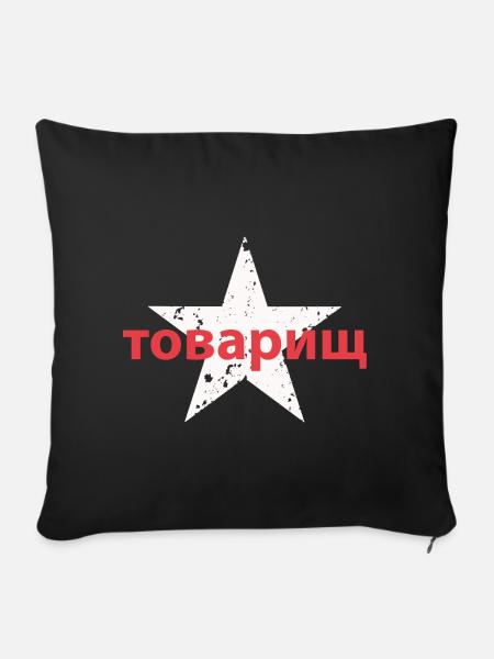 товарищ - Sofakissenbezug 45 x 45 cm - Schwarz