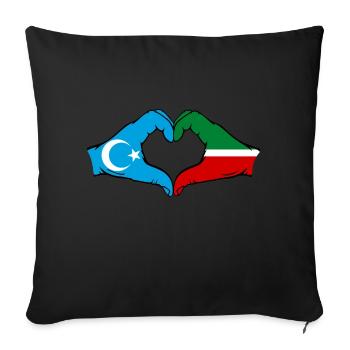 Uyghur Tatarstan Flag Hands Heart Shape - Sofa pillowcase 17,3'' x 17,3'' (45 x 45 cm) - black - Front