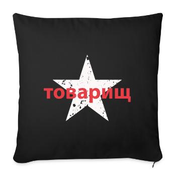 товарищ - Sofa pillowcase 17,3'' x 17,3'' (45 x 45 cm) - black - Front