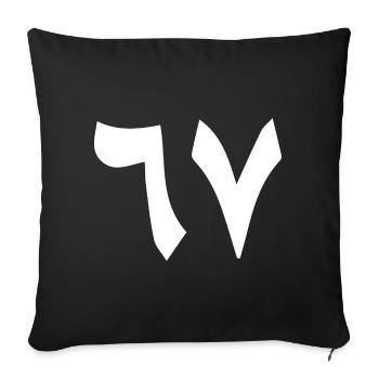 67 - Soixante-sept Numéro 67 Mème arabe Six Seven M - Housse de coussin décorative 45 x 45 cm - noir - Devant