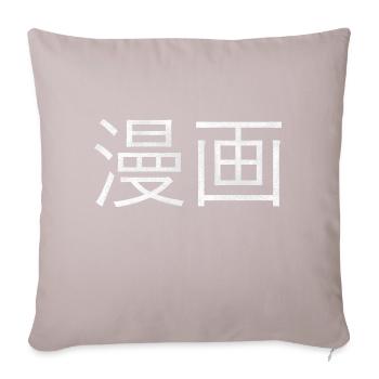 Manga kanji - Sofa pillowcase 17,3'' x 17,3'' (45 x 45 cm) - light taupe - Front