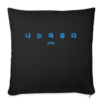 Coréen - Housse de coussin décorative 45 x 45 cm - noir - Devant