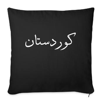 Kurdistan-FONT-K-Weiss - Sofakissenbezug 45 x 45 cm - Schwarz - Vorne