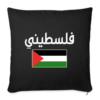 Free Palestine Al aqsa Free Gaza Palästina - Sofa pillowcase 17,3'' x 17,3'' (45 x 45 cm) - black - Front