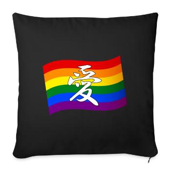 Rainbow Flag Gay Pride LOVE en Kanji et en chinois - Housse de coussin décorative 45 x 45 cm - noir - Devant