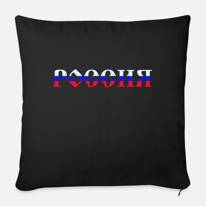 Russland, Rossia, Россия 3-farbig - Sofakissenbezug 45 x 45 cm - Schwarz