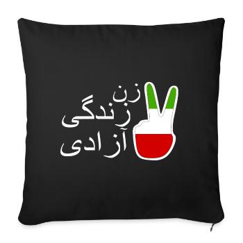 Jin jiyan azadi زن زندگی آزادی - Housse de coussin décorative 45 x 45 cm - noir - Devant
