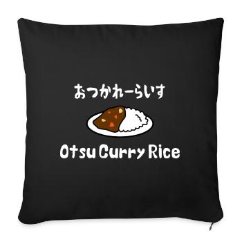 Otsu Curry Rice おつかれーらいす - Sofa pillowcase 17,3'' x 17,3'' (45 x 45 cm) - black - Front