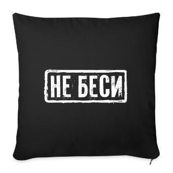 Ne me contrariez pas ! Dicton pour les femmes russes - Housse de coussin décorative 45 x 45 cm - noir - Devant