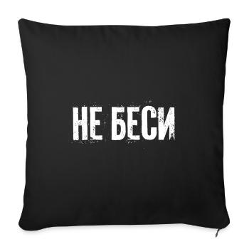 Ne me contrariez pas ! Dicton pour les femmes russes - Housse de coussin décorative 45 x 45 cm - noir - Devant