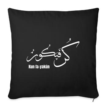 Kun Fa-Yakun Calligraphie Arabe  - Housse de coussin décorative 45 x 45 cm - noir - Devant