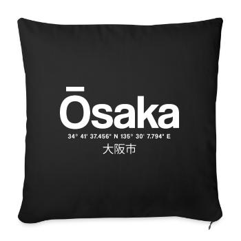 Osaka Coordinates City Logo - Sofa pillowcase 17,3'' x 17,3'' (45 x 45 cm) - black - Front