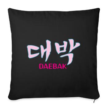 K-pop, Kdrama Daebak hangul customizable - Sofa pillowcase 17,3'' x 17,3'' (45 x 45 cm) - black - Front