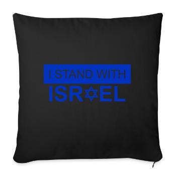 I Stand With Israel - Sofa pillowcase 17,3'' x 17,3'' (45 x 45 cm) - black - Front