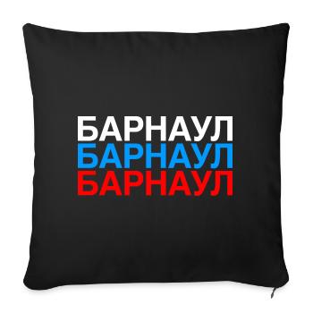 BARNAOUL Drapeau de la Russie - Housse de coussin décorative 45 x 45 cm - noir - Devant