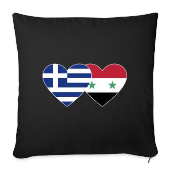 Greece Syria Flag Heart - Sofa pillowcase 17,3'' x 17,3'' (45 x 45 cm) - black - Front