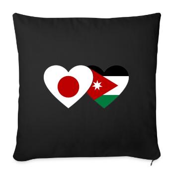 Japan Jordan Flag Heart - Sofa pillowcase 17,3'' x 17,3'' (45 x 45 cm) - black - Front