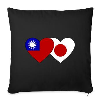 Taïwan Drapeau du Japon Cœur - Housse de coussin décorative 45 x 45 cm - noir - Devant