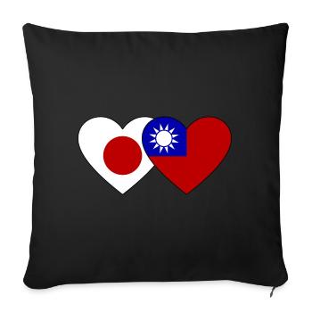 Japon Cœur de drapeau de Taïwan - Housse de coussin décorative 45 x 45 cm - noir - Devant