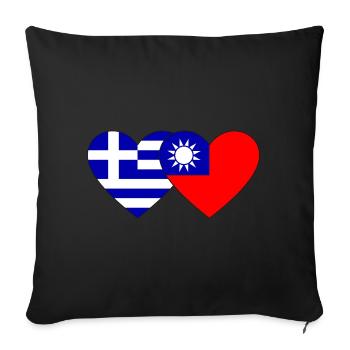 Grèce Taiwan Flag Heart - Housse de coussin décorative 45 x 45 cm - noir - Devant