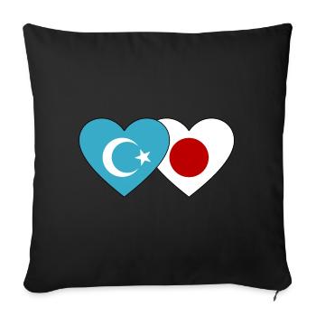 Cœur de drapeau japonais ouïghours - Housse de coussin décorative 45 x 45 cm - noir - Devant