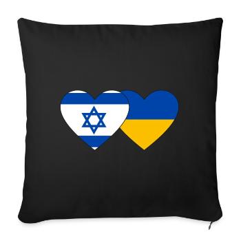 Israël Ukraine Flag Heart - Housse de coussin décorative 45 x 45 cm - noir - Devant
