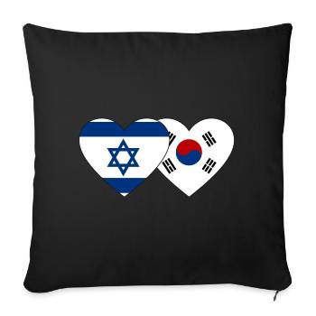 Israël Corée du Sud Flag Heart - Housse de coussin décorative 45 x 45 cm - noir - Devant